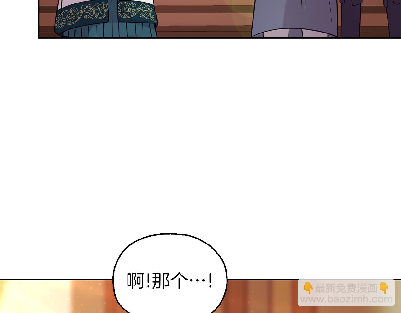 第93话 紫晶神女109