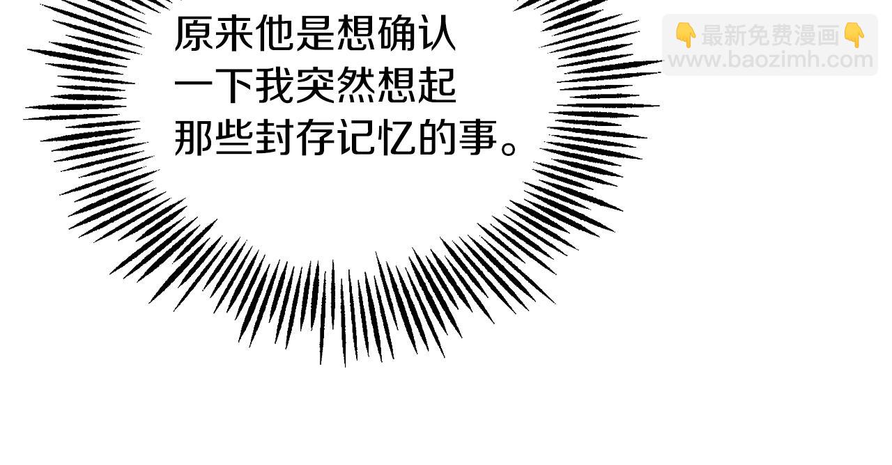 第93话 紫晶神女111