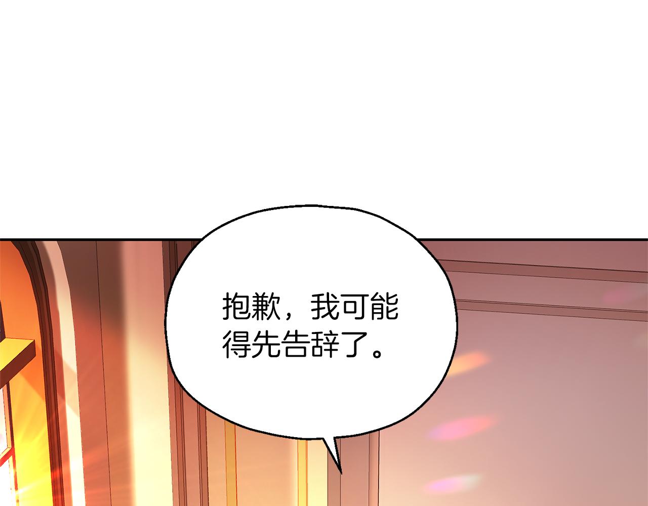 第93话 紫晶神女112