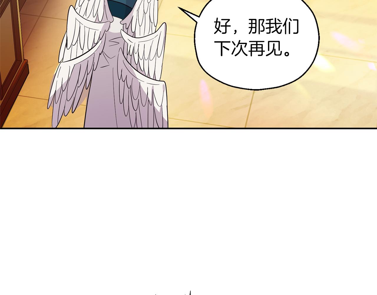 第93话 紫晶神女114