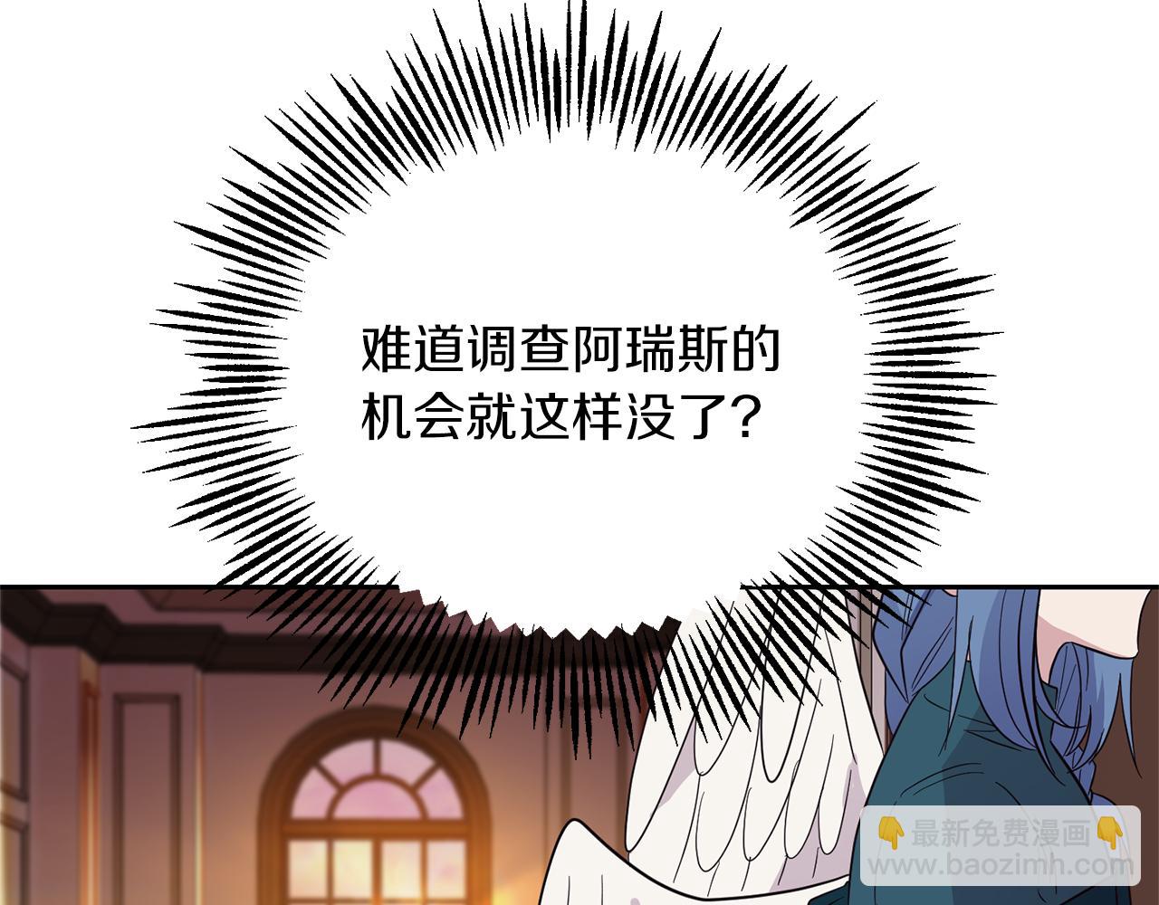第93话 紫晶神女115