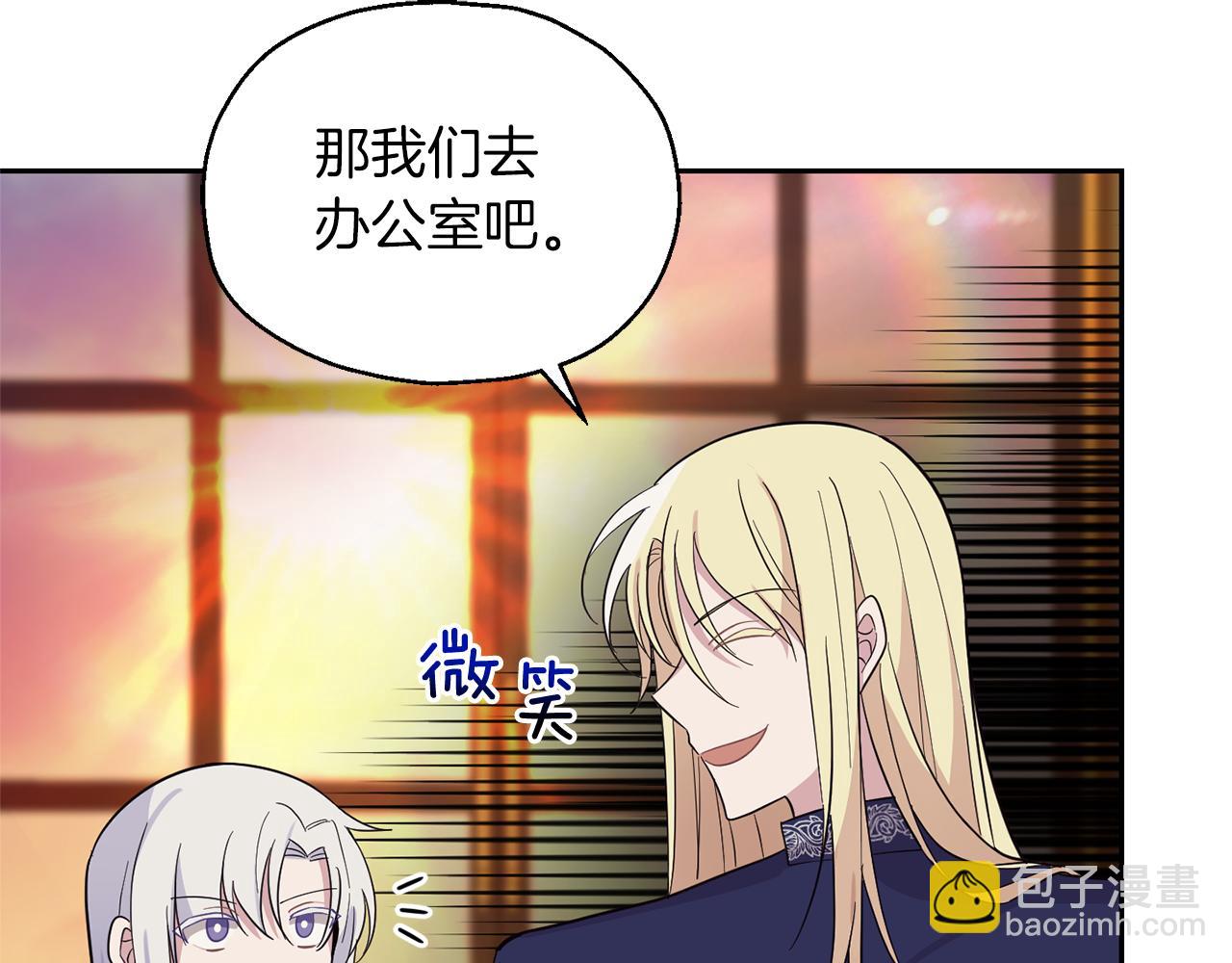第93话 紫晶神女117