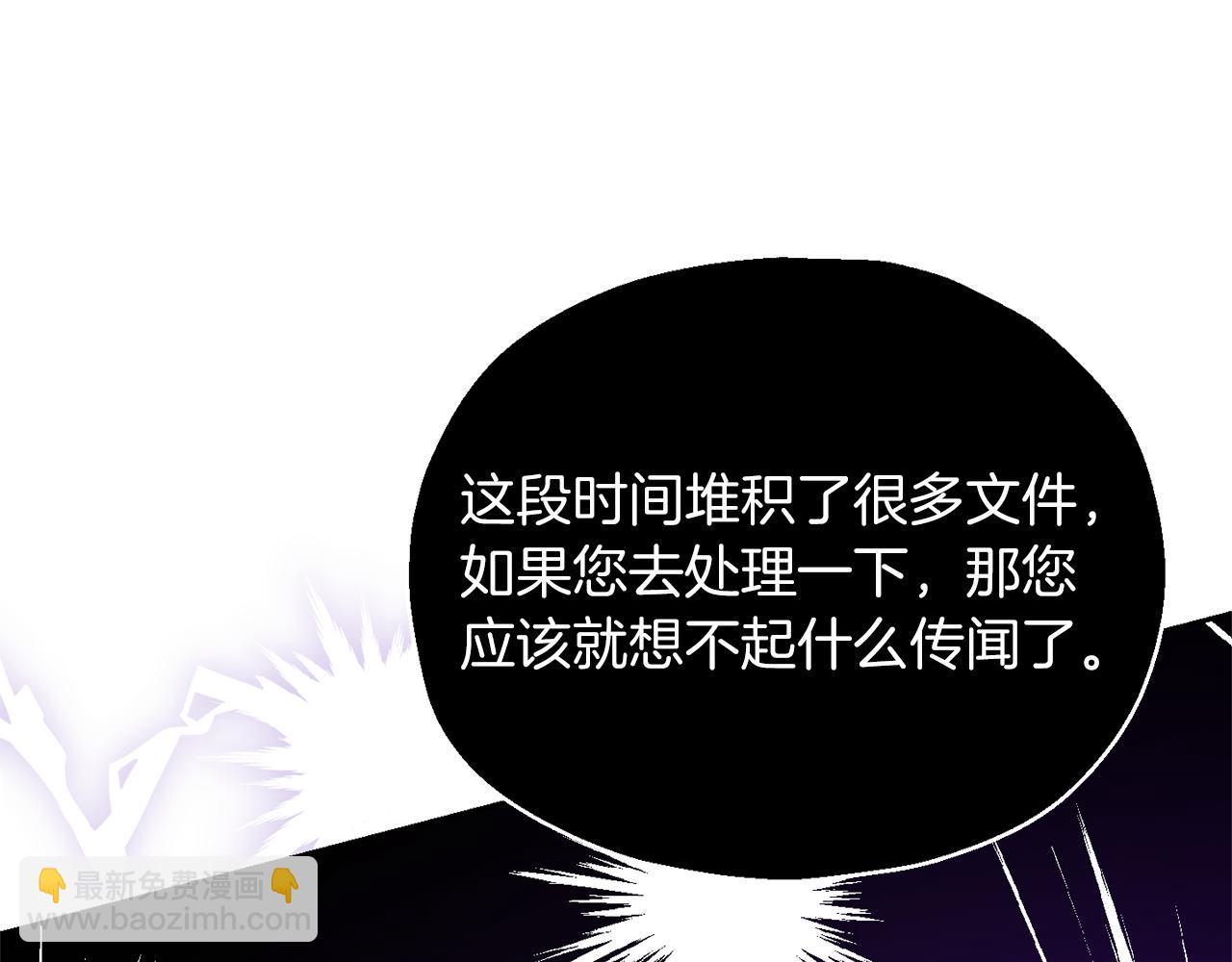 第93话 紫晶神女119