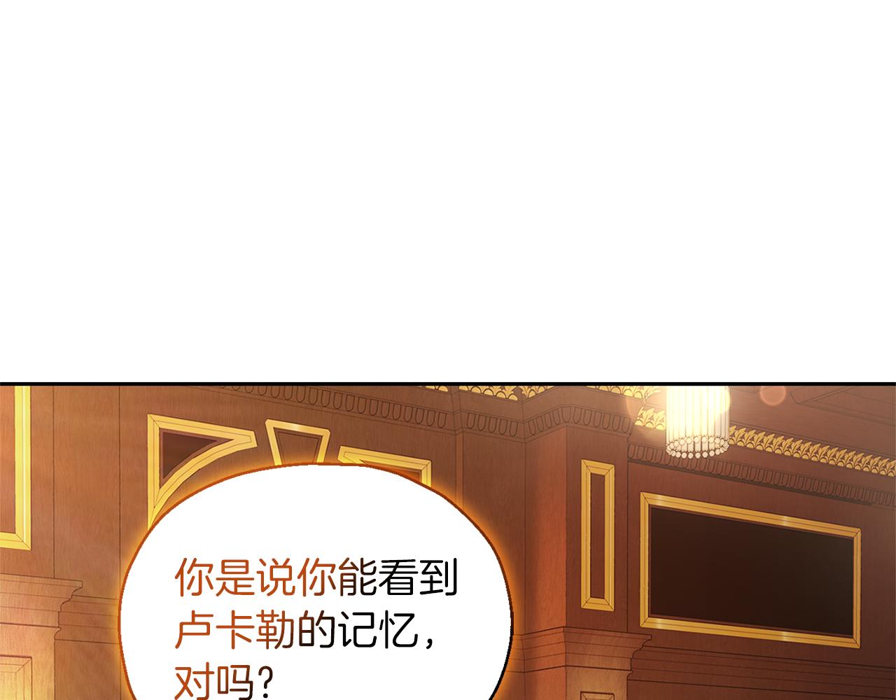 第93话 紫晶神女126