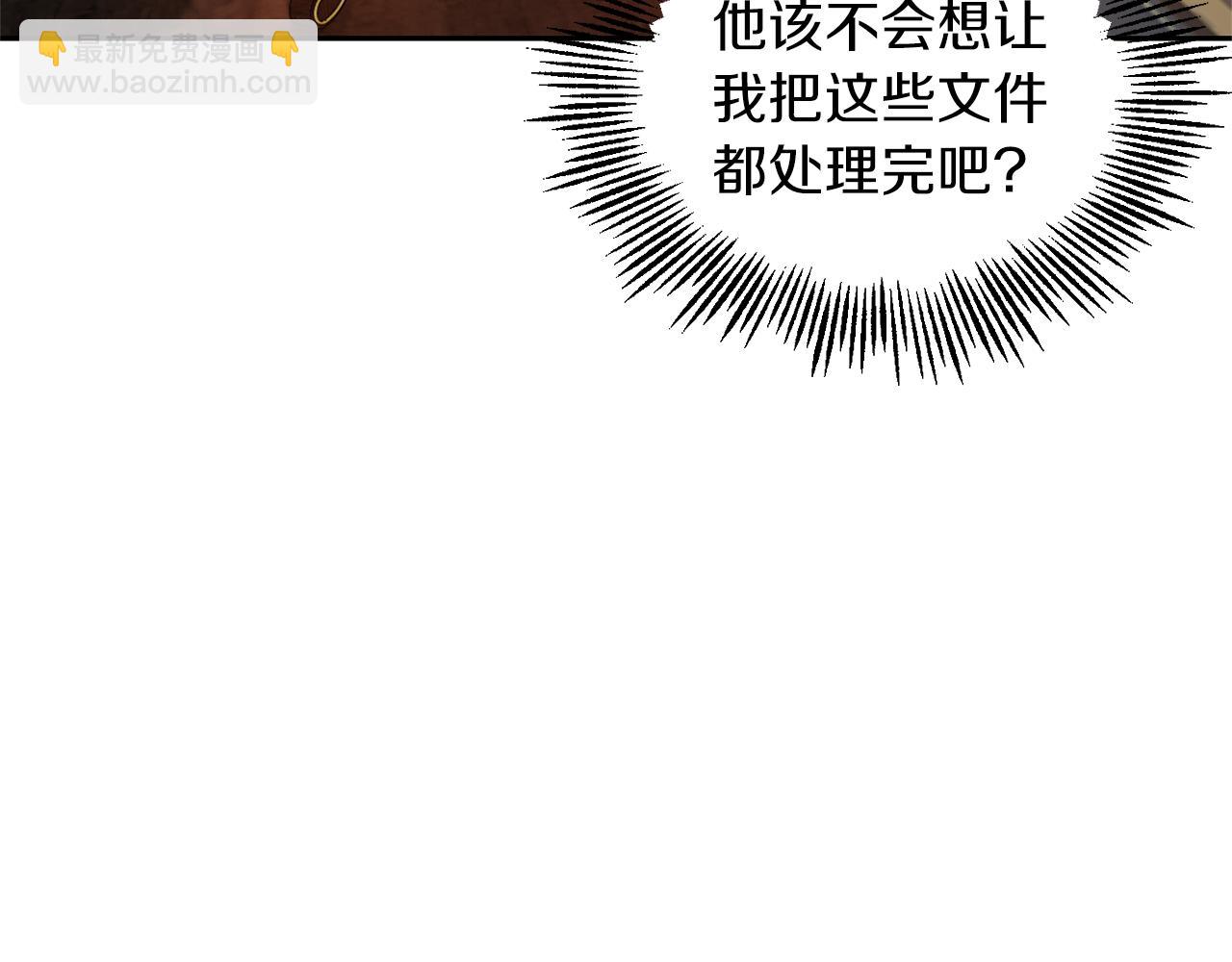 第93话 紫晶神女131