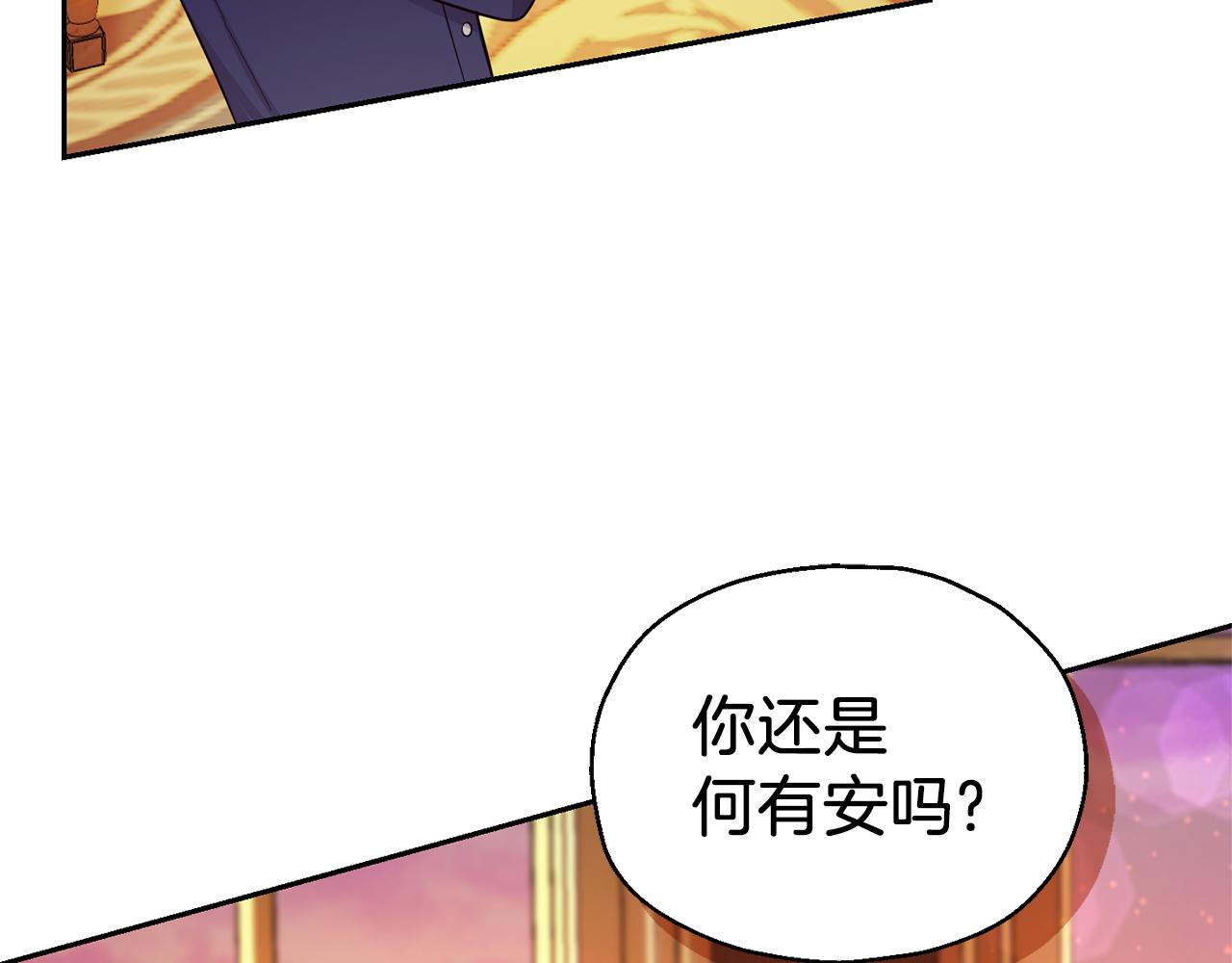 第93话 紫晶神女134