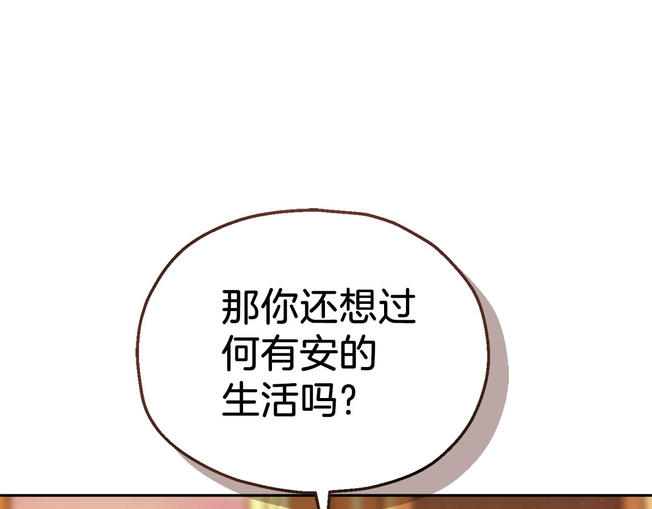 第93话 紫晶神女140