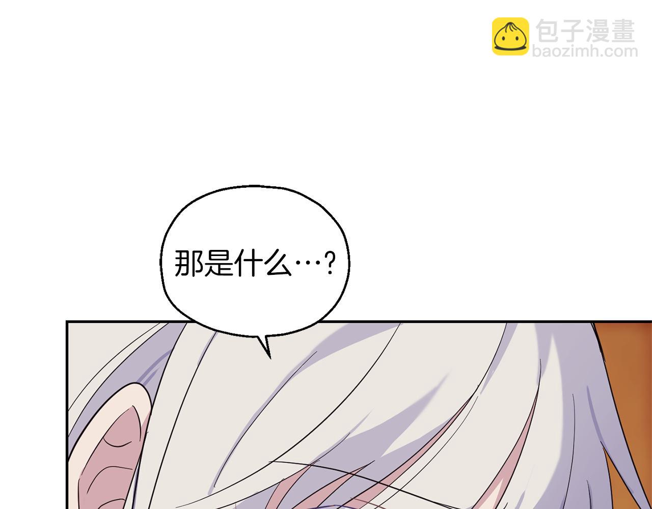 第93话 紫晶神女151