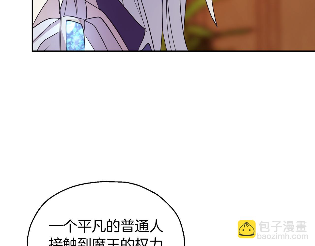 第93话 紫晶神女153