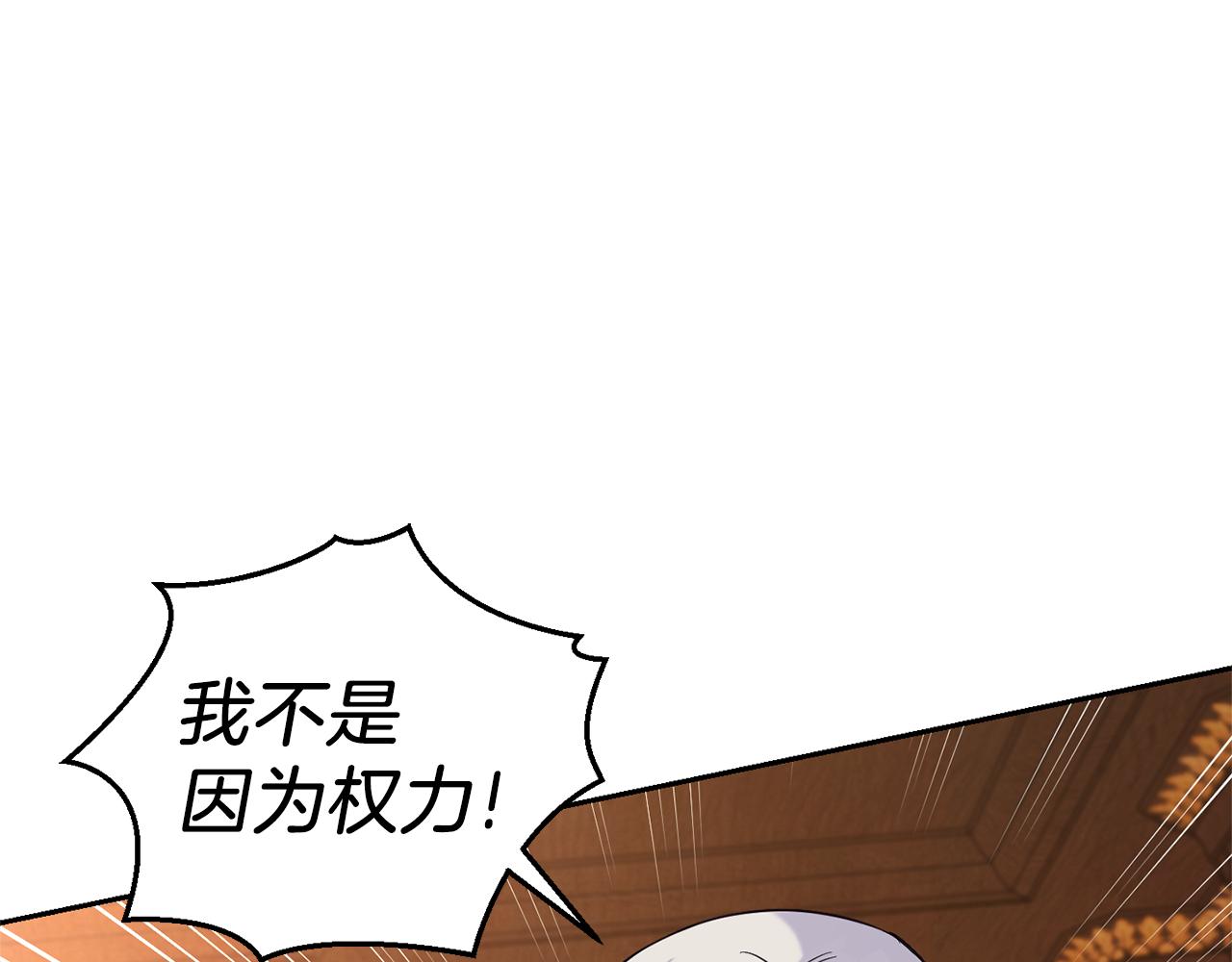 第93话 紫晶神女161