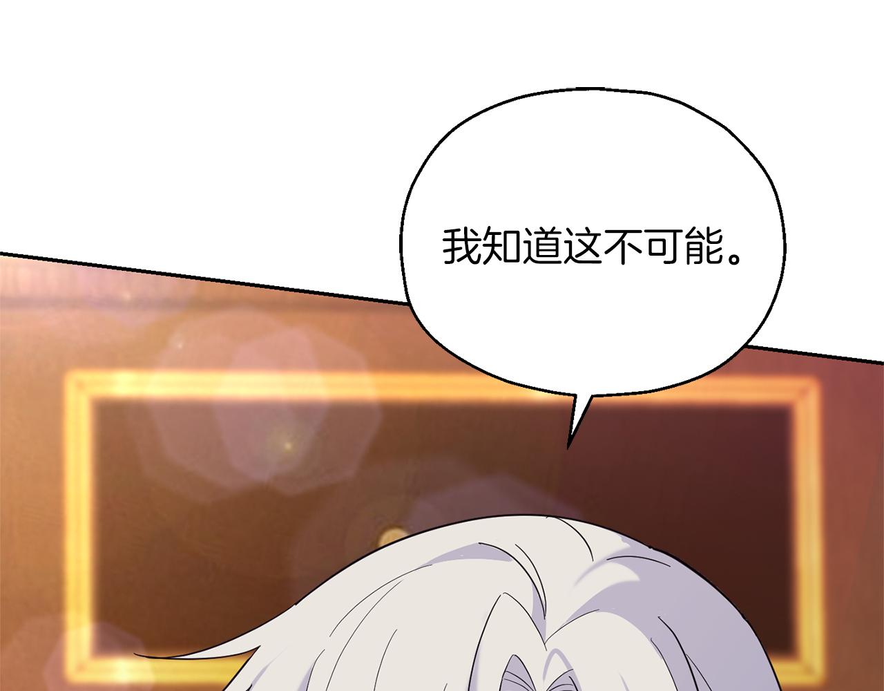 第93话 紫晶神女164