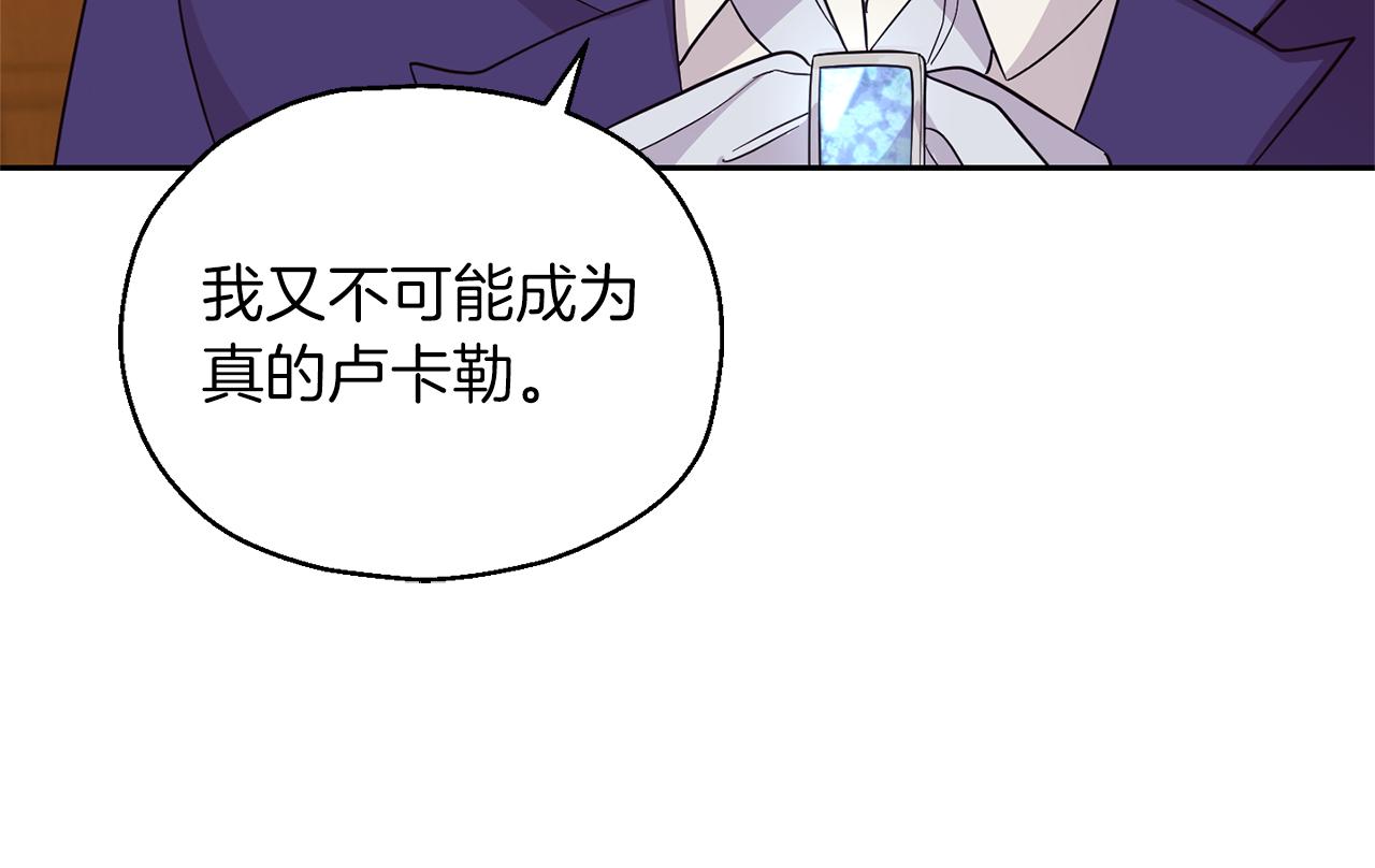 第93话 紫晶神女166