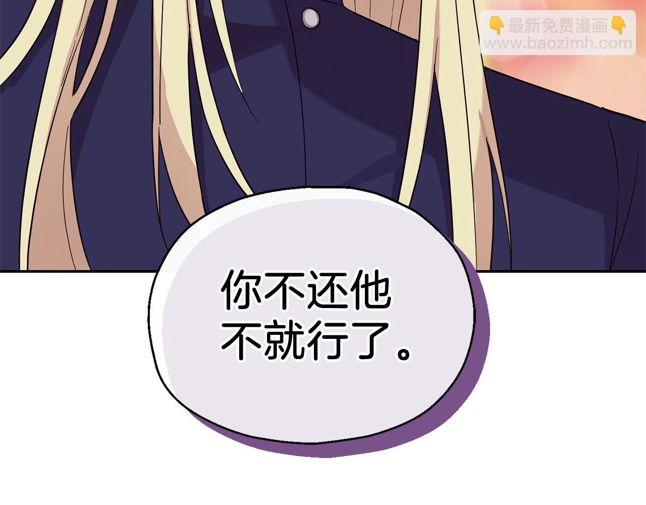 第93话 紫晶神女175