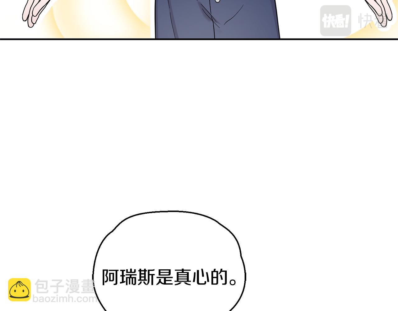 第93话 紫晶神女181