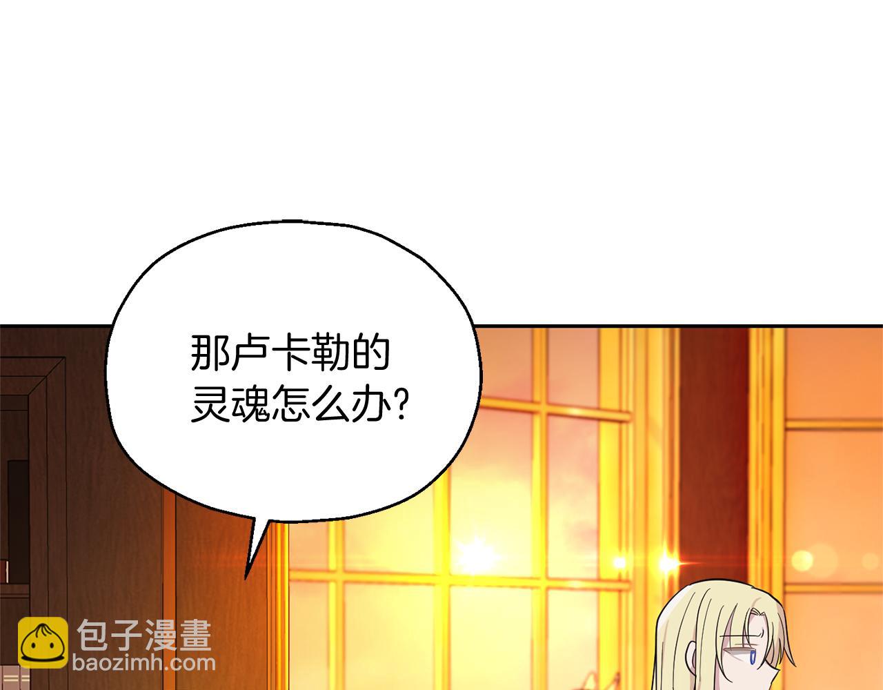 第93话 紫晶神女185