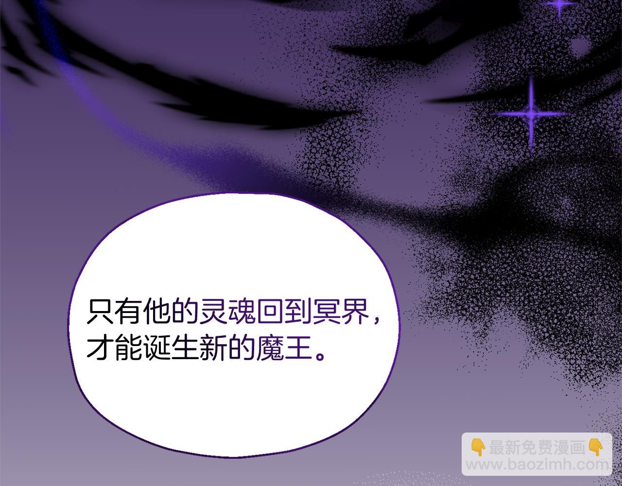 第93话 紫晶神女190
