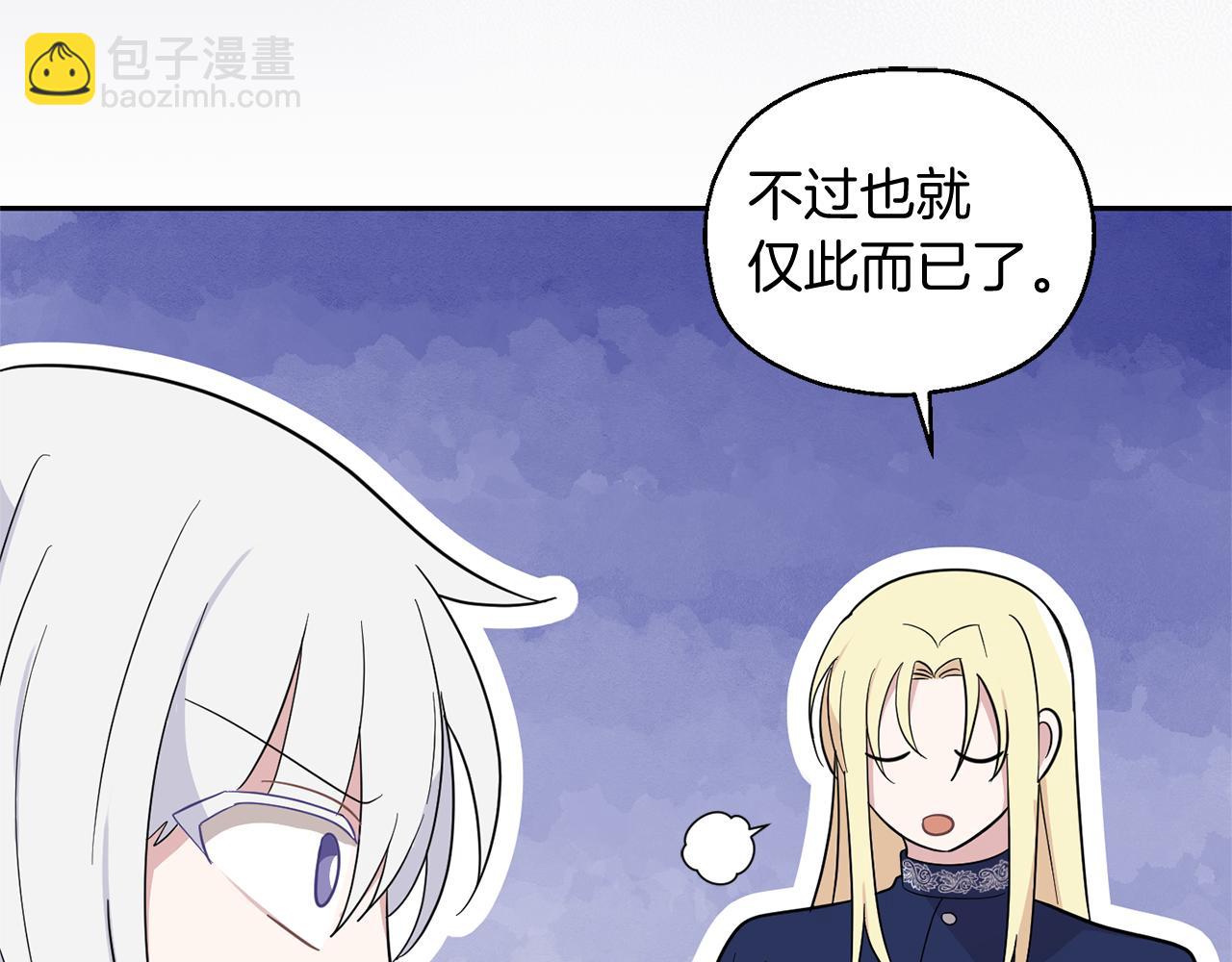 第93话 紫晶神女192