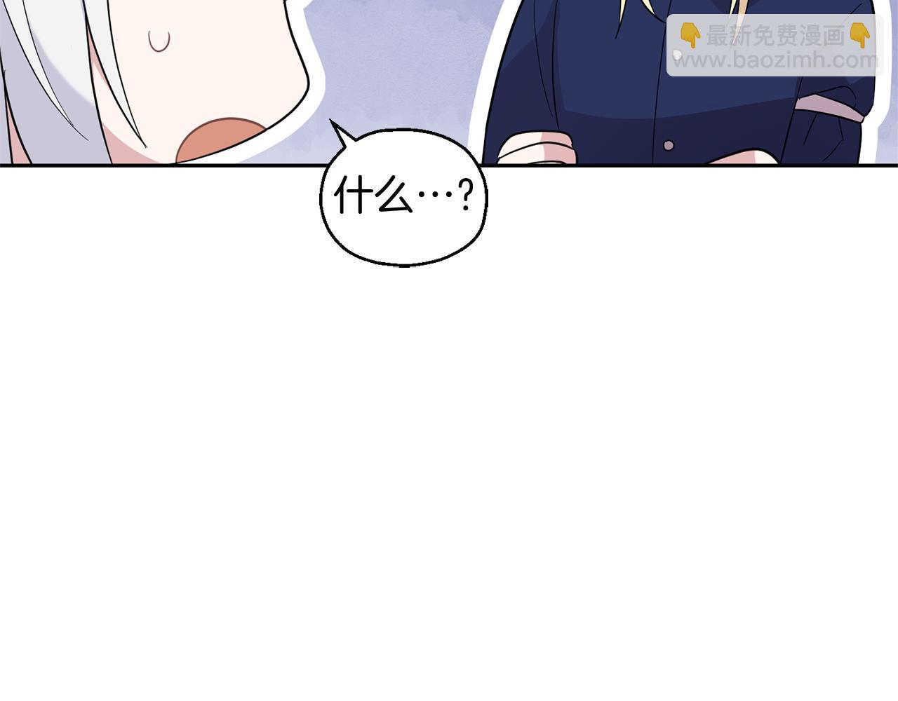 第93话 紫晶神女193