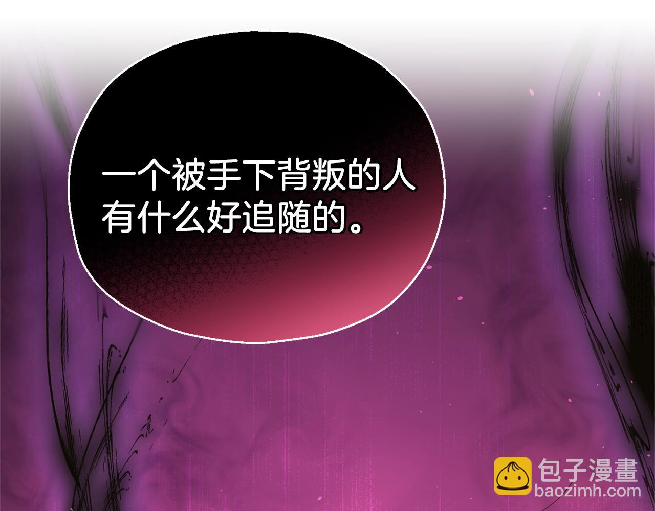 第93话 紫晶神女194