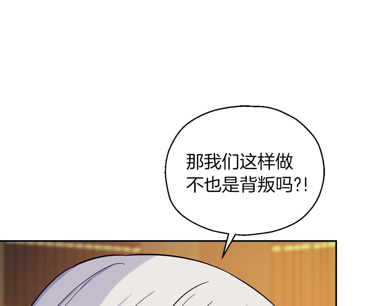 第93话 紫晶神女198