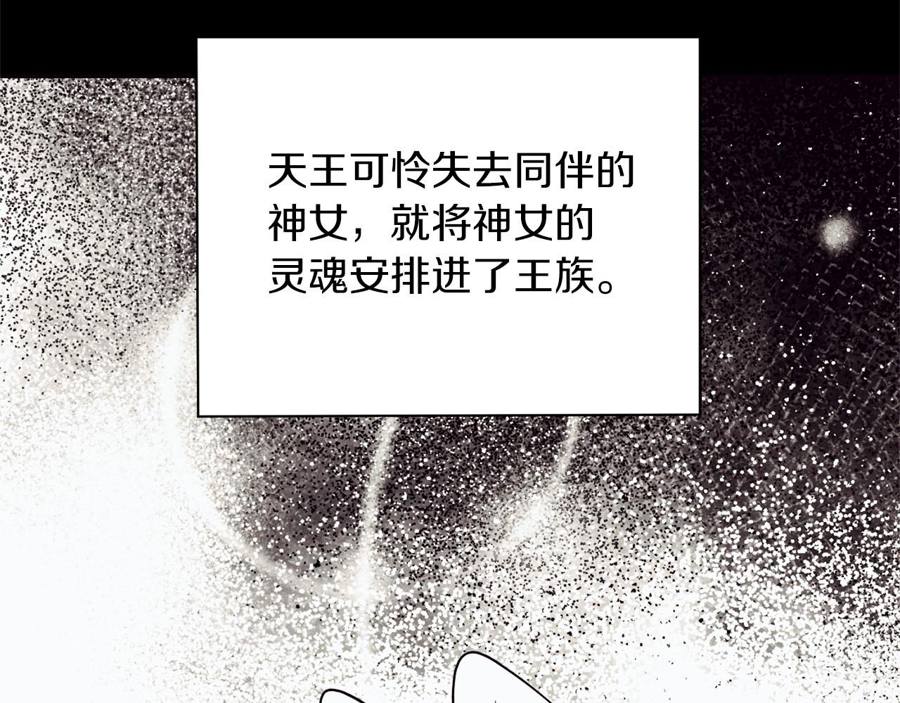 第93话 紫晶神女20