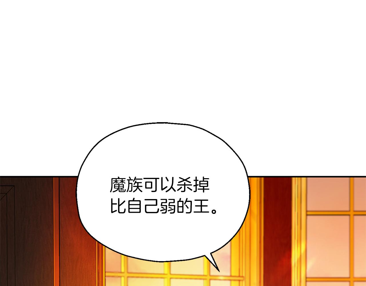 第93话 紫晶神女201