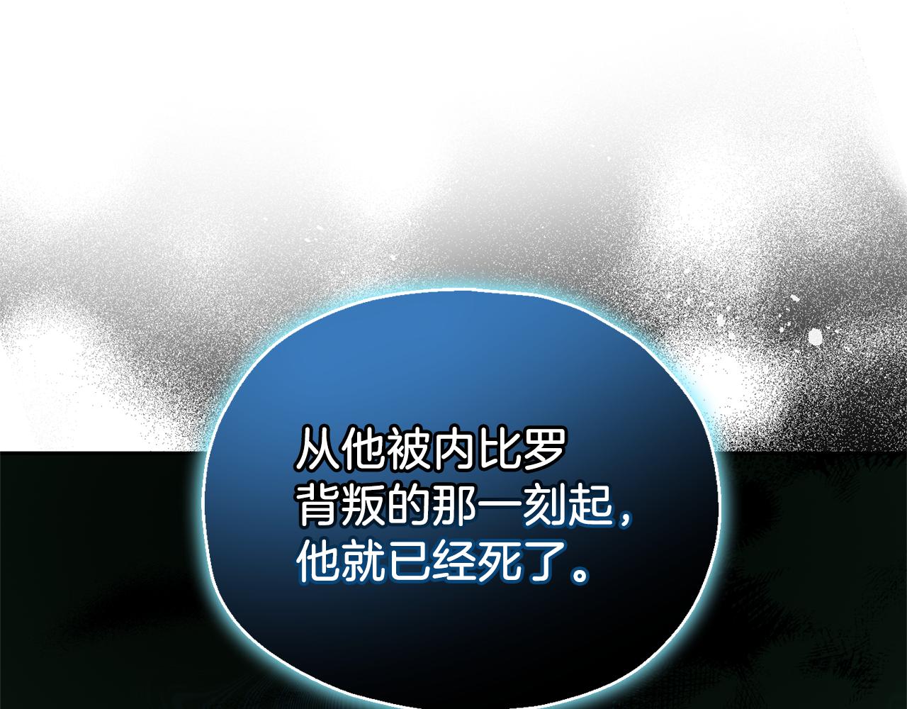 第93话 紫晶神女204