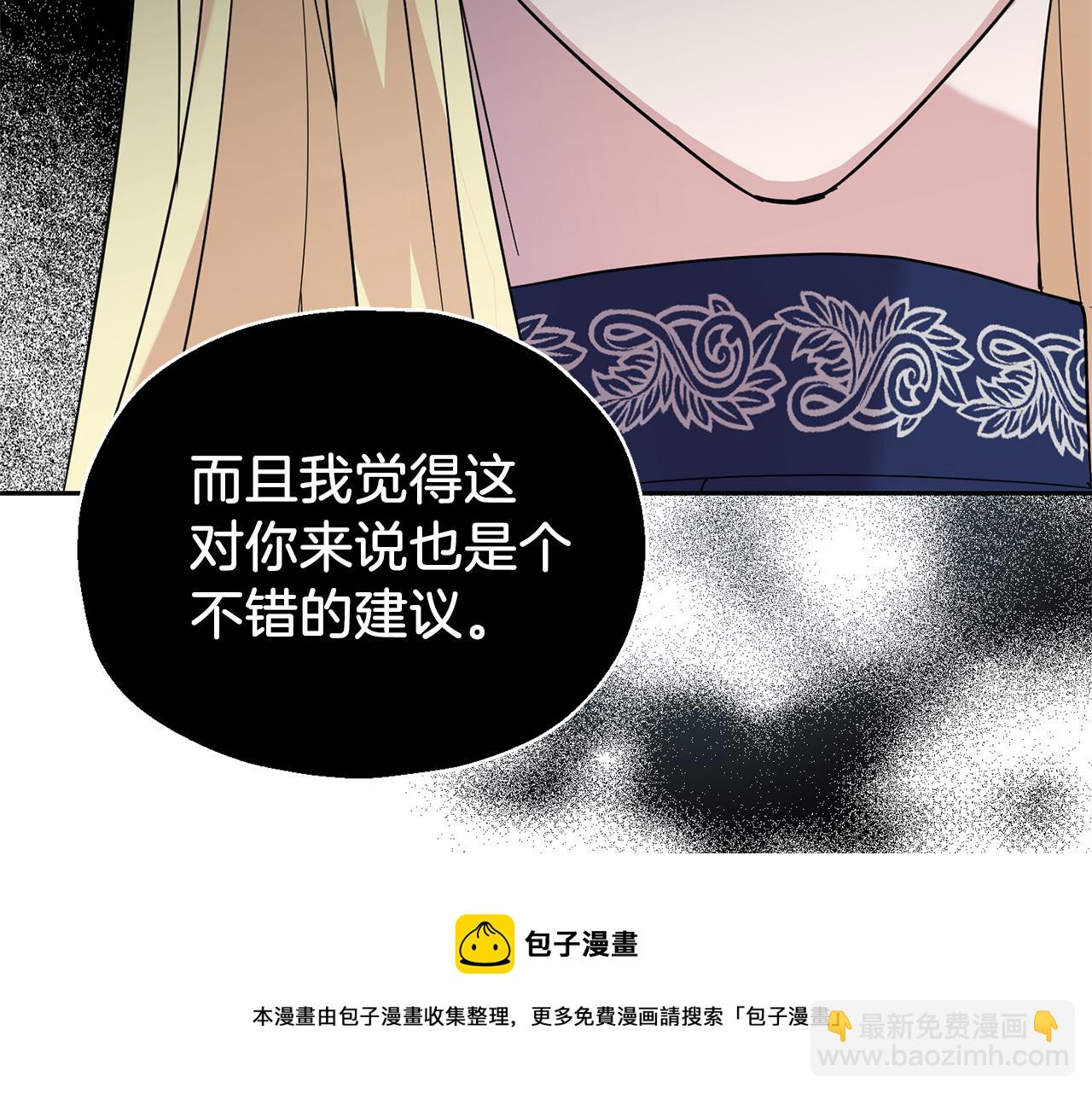 第93话 紫晶神女212