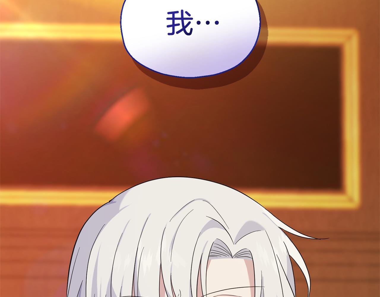 第93话 紫晶神女217