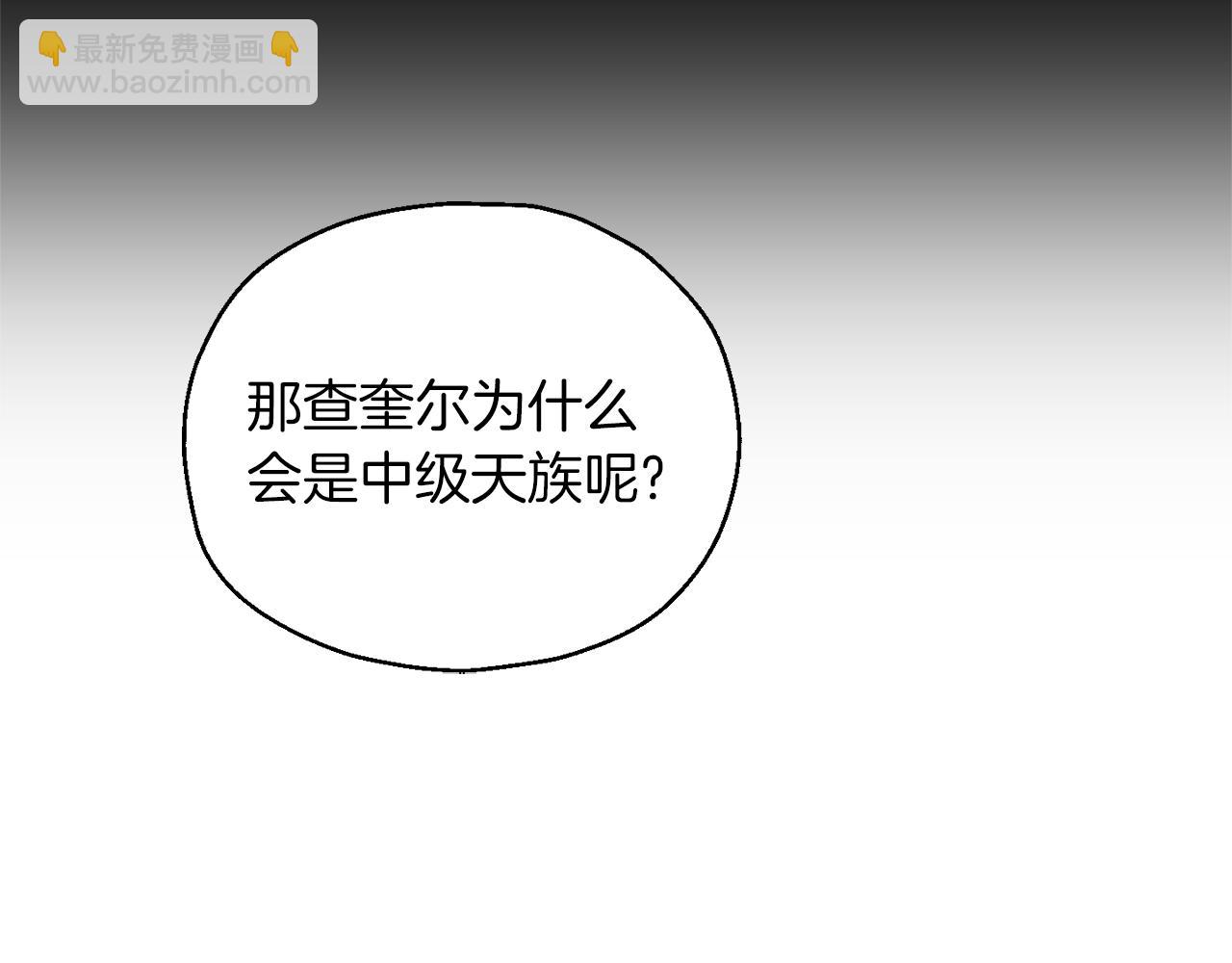 第93话 紫晶神女23