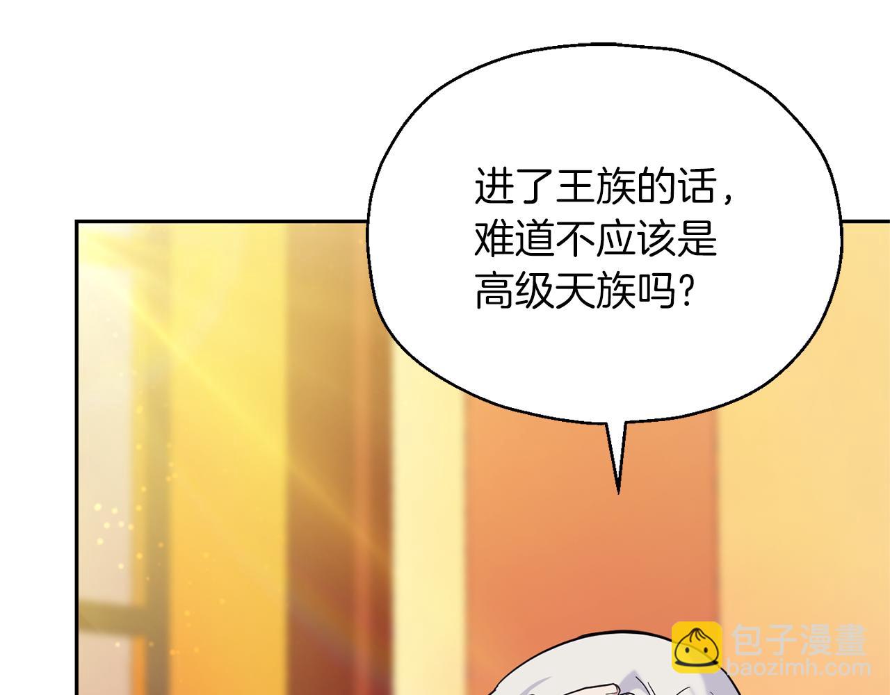 第93话 紫晶神女24