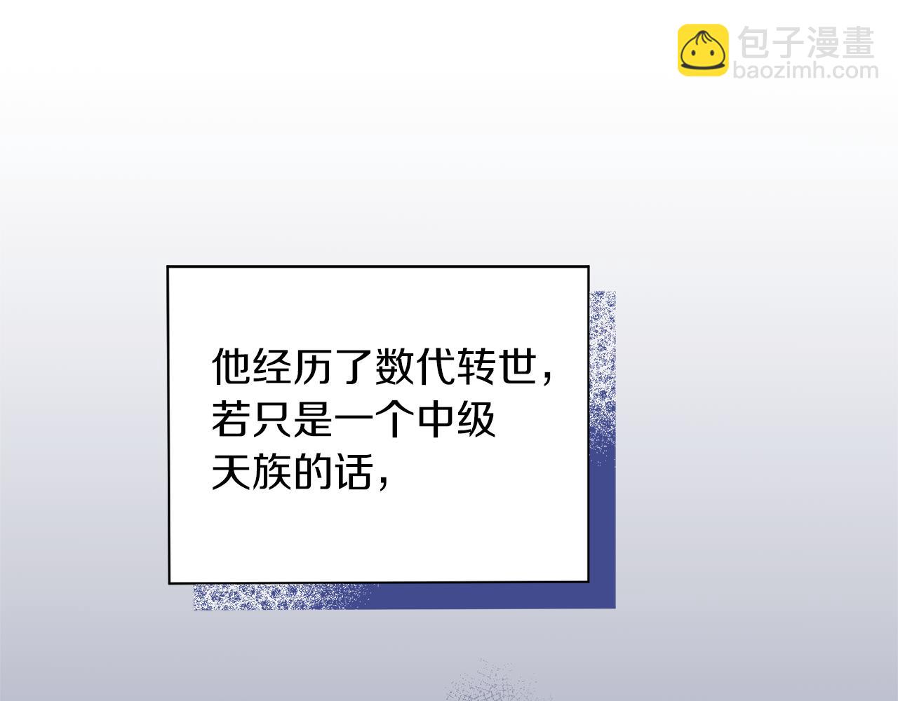 第93话 紫晶神女27