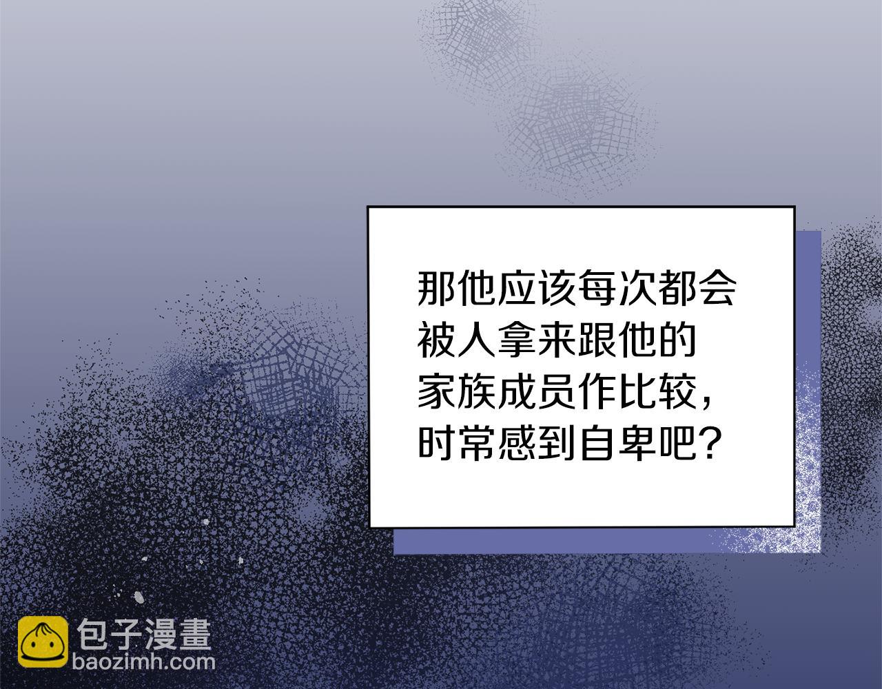 第93话 紫晶神女28