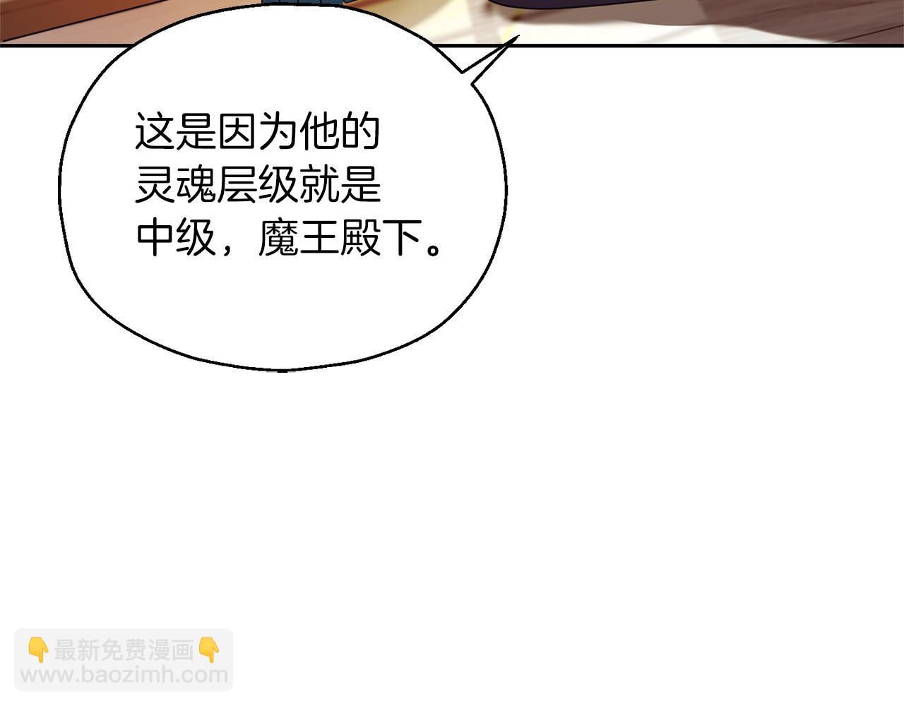 第93话 紫晶神女33