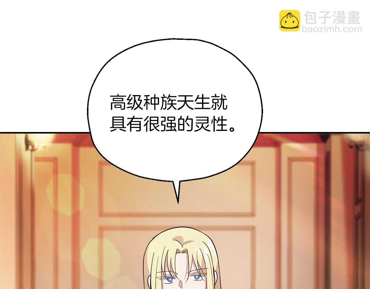 第93话 紫晶神女34