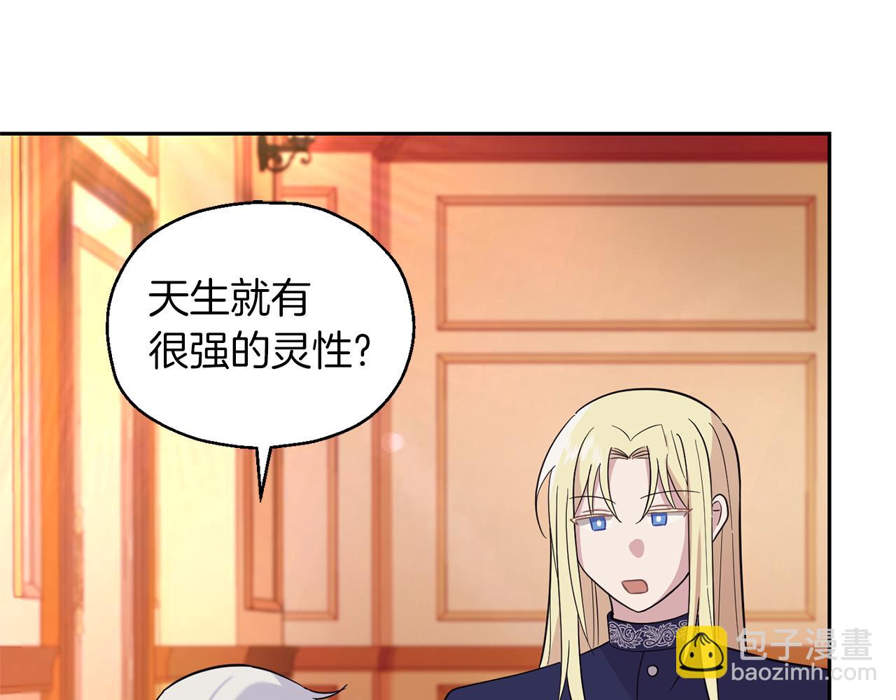 第93话 紫晶神女37