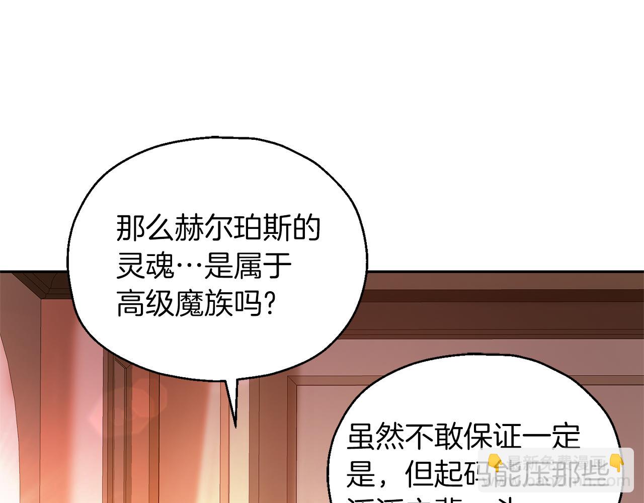 第93话 紫晶神女40