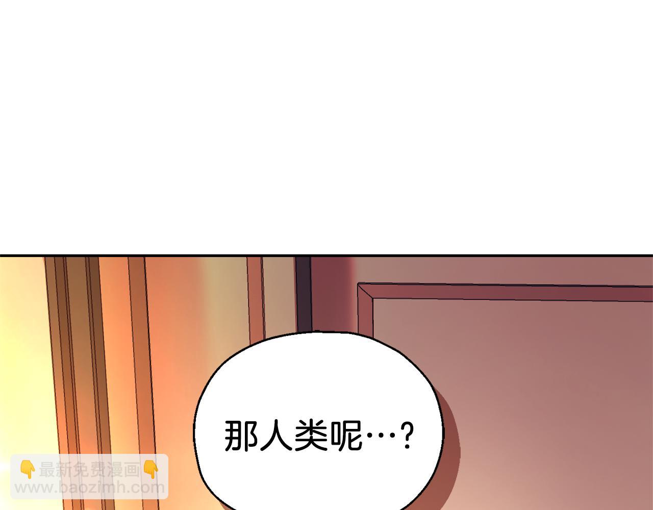 第93话 紫晶神女48