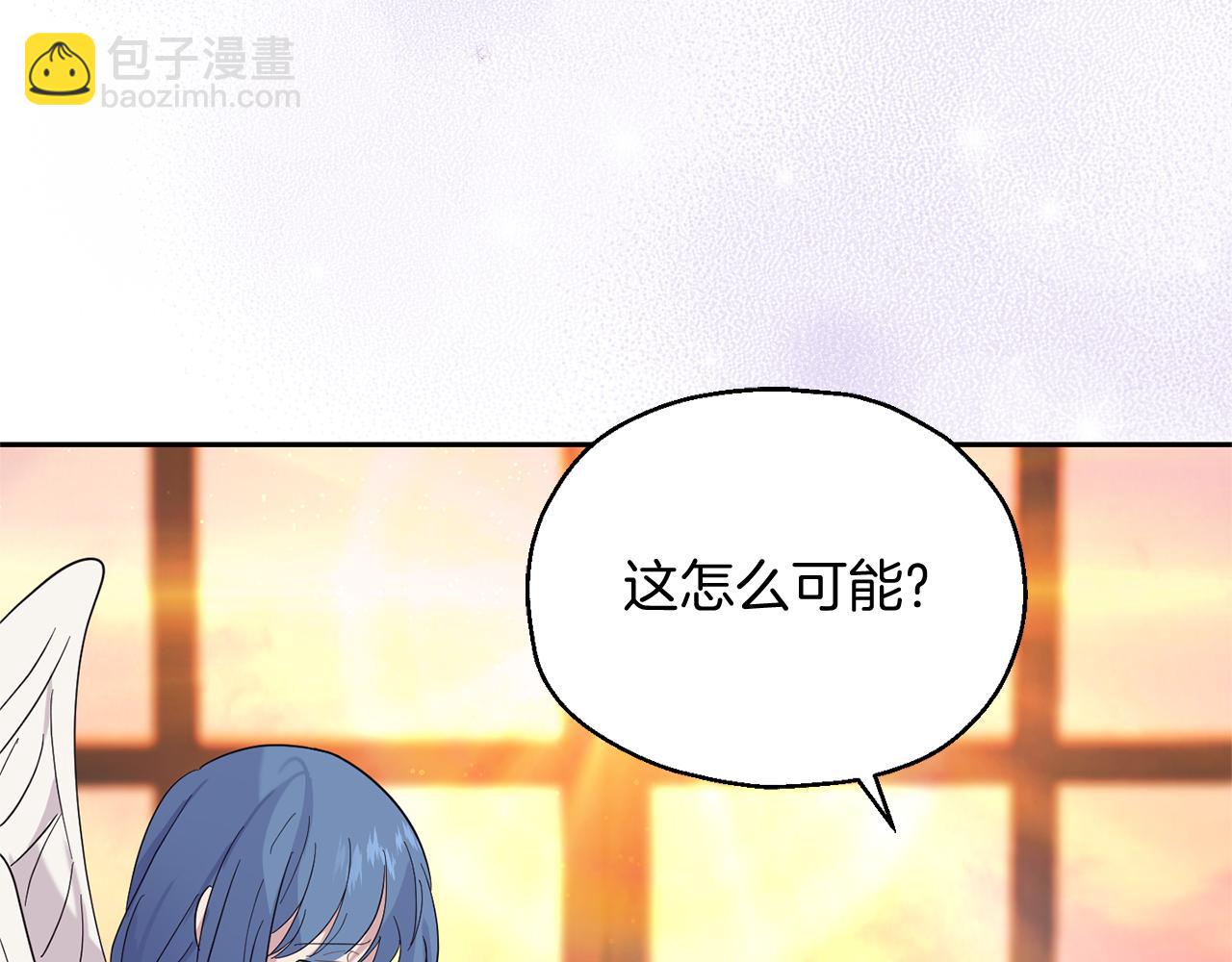 第93话 紫晶神女5