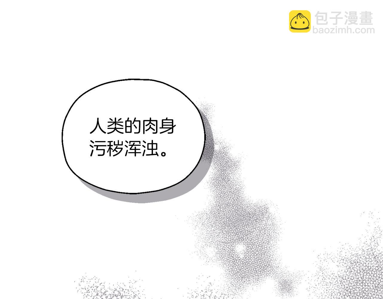 第93话 紫晶神女58
