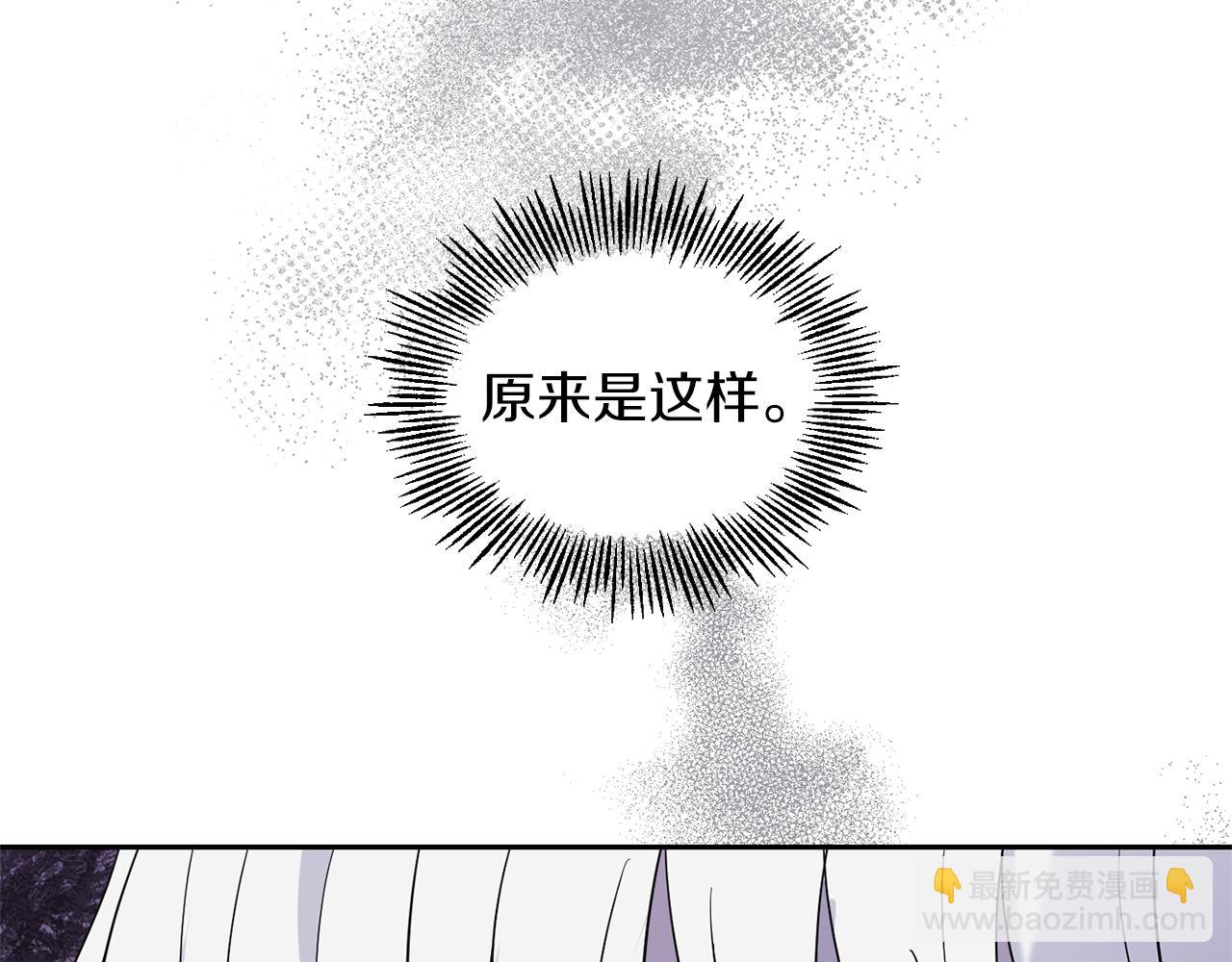 第93话 紫晶神女62