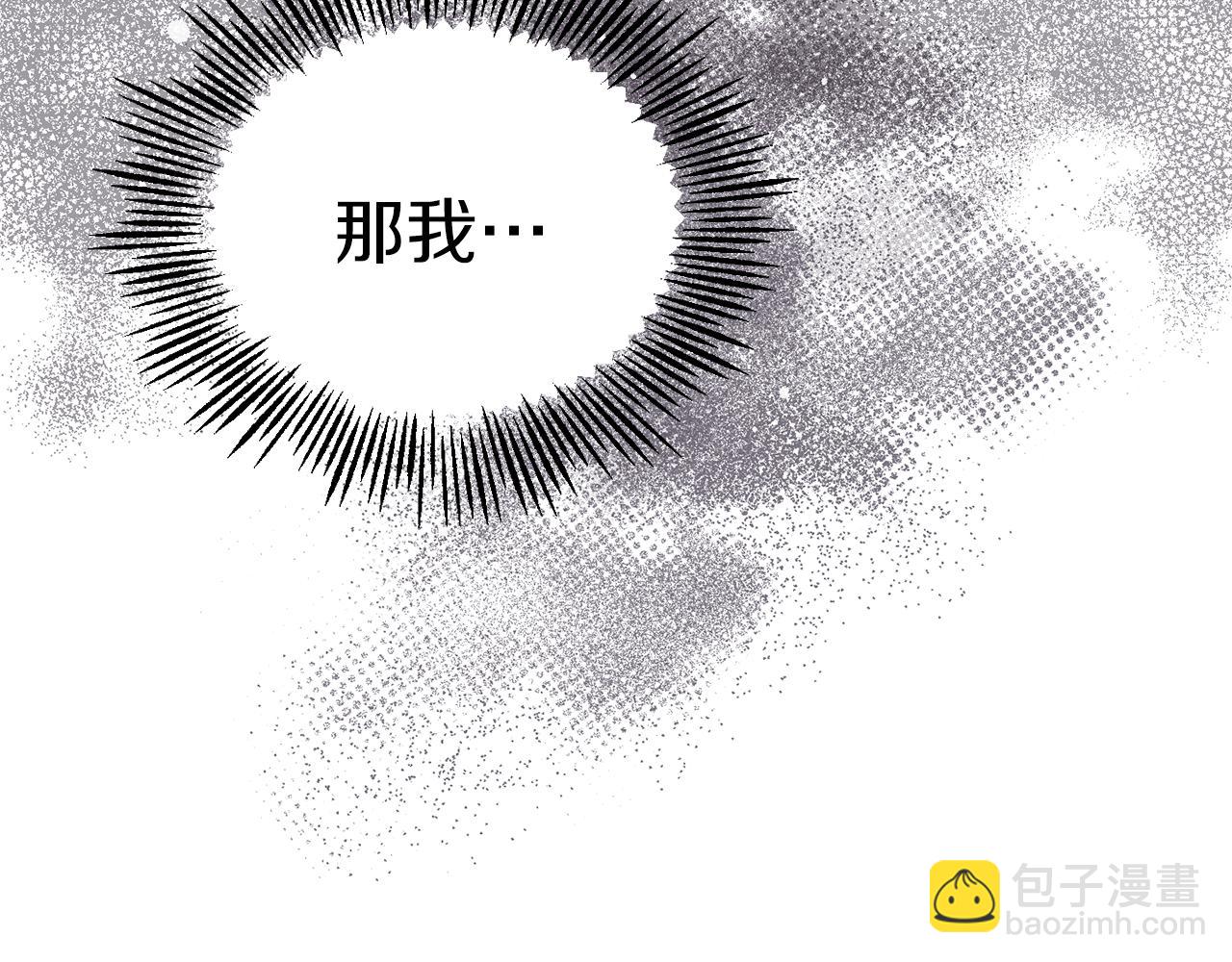 第93话 紫晶神女64