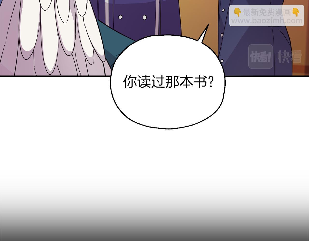 第93话 紫晶神女67