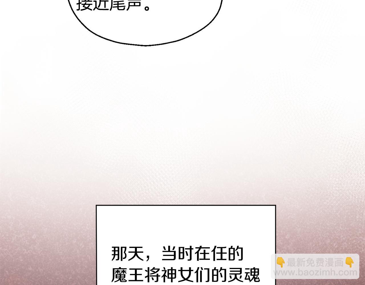 第93话 紫晶神女7