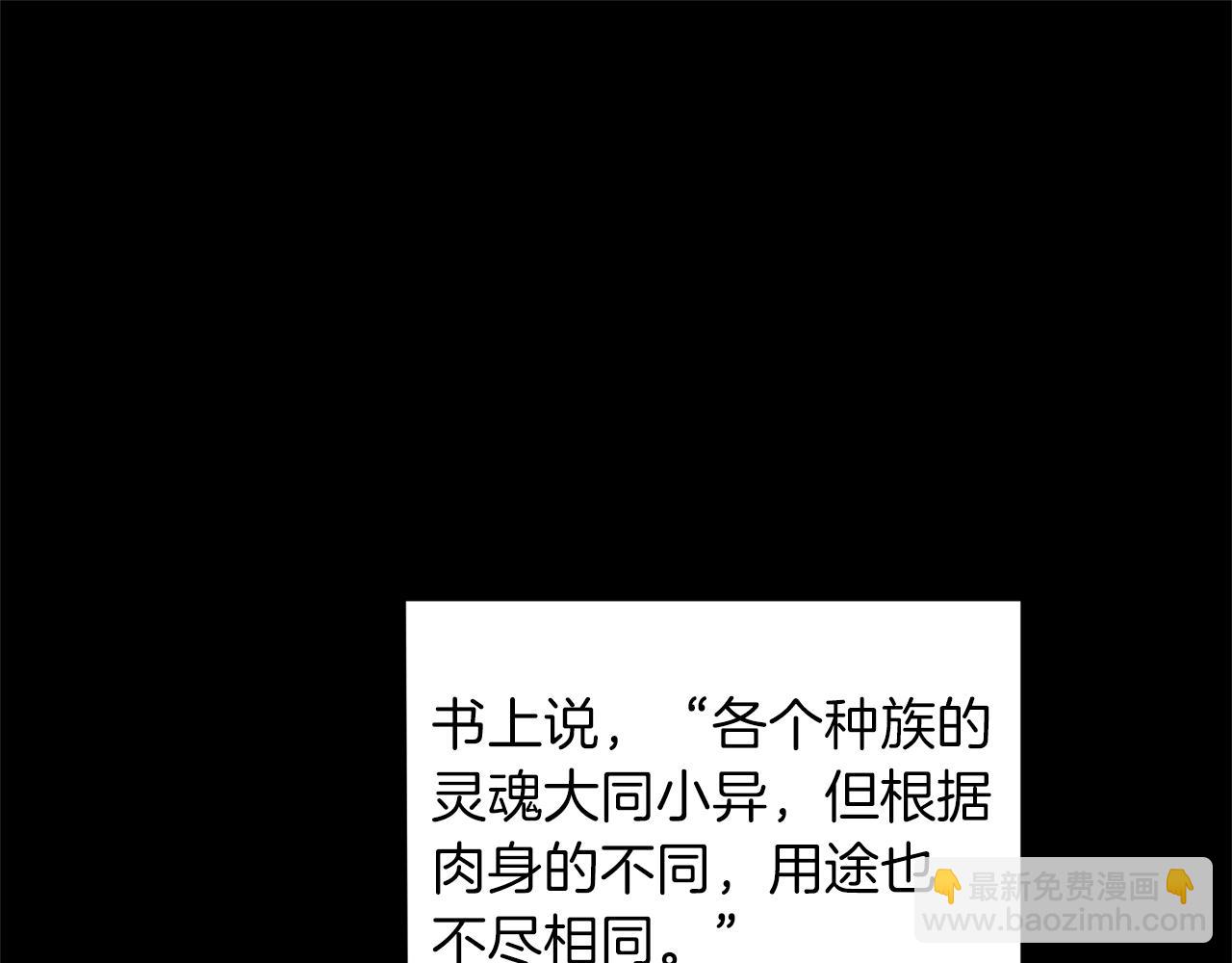 第93话 紫晶神女72