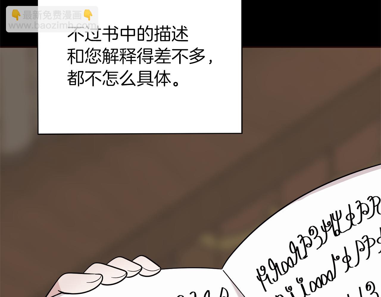 第93话 紫晶神女74