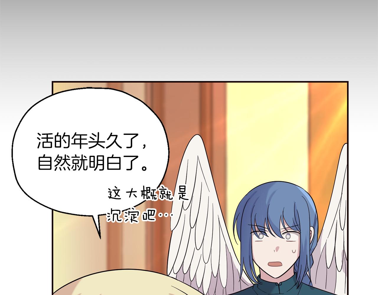 第93话 紫晶神女77