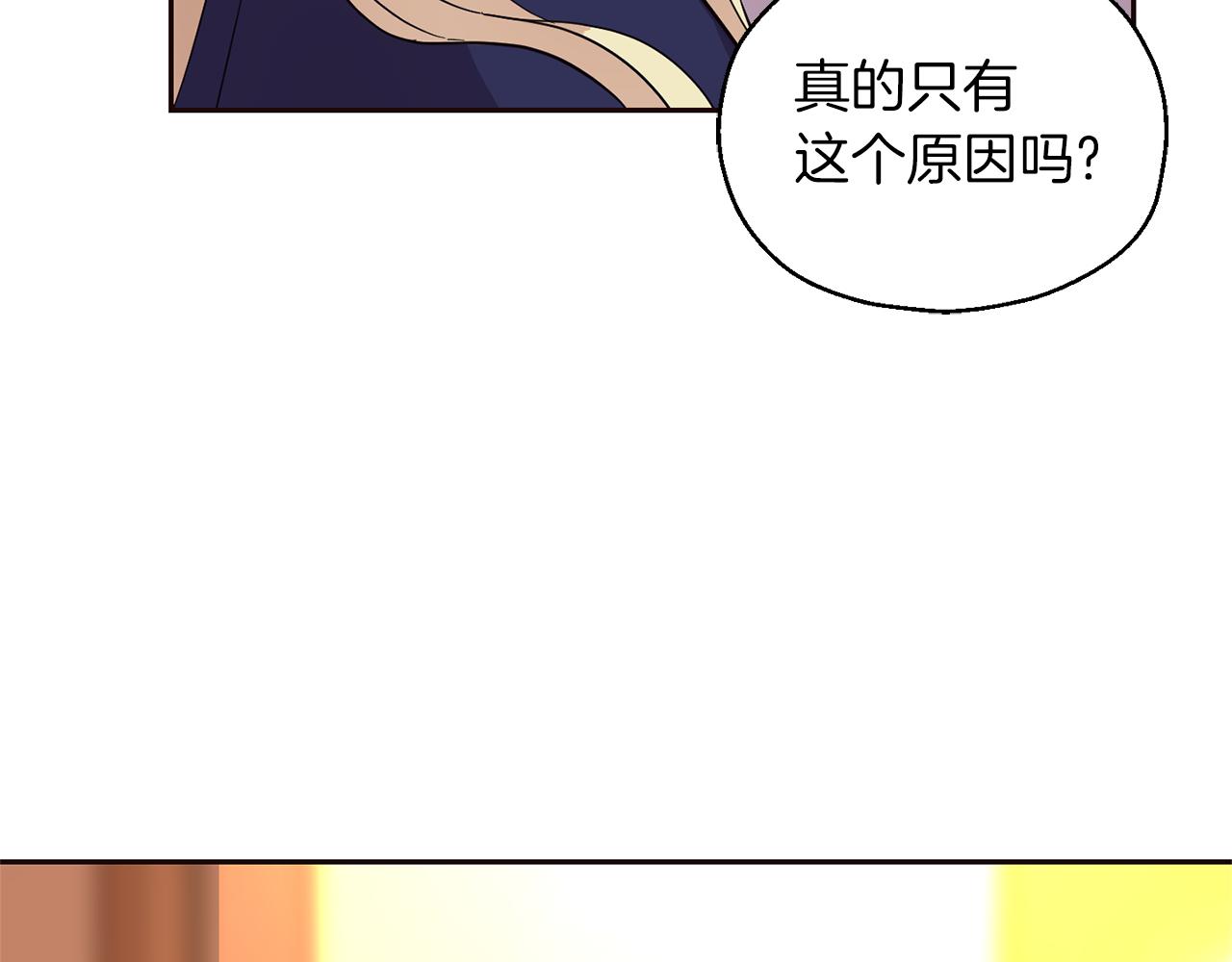 第93话 紫晶神女79