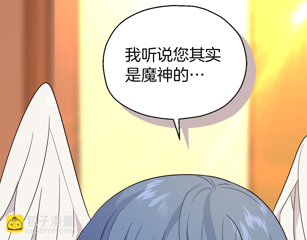 第93话 紫晶神女80