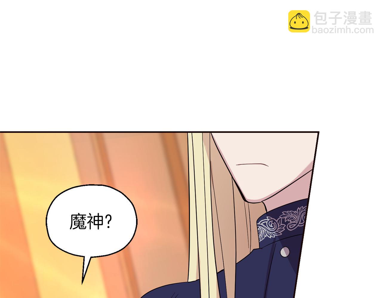 第93话 紫晶神女83